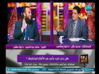 وماذا بعد - مشادة كلامية بين المستشار محمد بلال وداعية سلفي علي فتوي "الذبح للأموات"