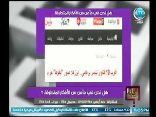 وماذا بعد - داعيه سلفي : من حق "الست" ان تتعري امام زوجها