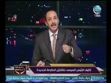 مقدمه قويه لـ خالد علوان عن التشكيل الوزاري الجديد: عايزين وجوه جديدة