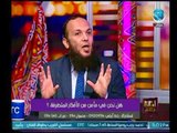 برنامج وماذا بعد | مع علا شوشة ولقاء محمد بلال وسامح عبد الحميد حول الأفكار المتطرفة-6-6-2018