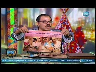 الغندور والجمهور - خالد الغندور يعرض صورة نادرة للكابتن شوبير مع زوجته