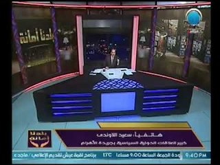 الخبير السياسي "سعيد اللاوندي" يطالب "مدبولي" بتغيير نهج الحكومة القديمة