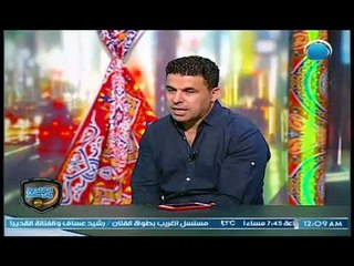 أرشيفجي الصحافة المصرية مع الغندور وذكريات مصر في كأس العالم 90