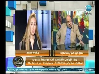 المحامي محمود عطيه  يهدد الإعلامية ريهام سعيد عالهواء :" مش هتشوف التليفزيون تاني "