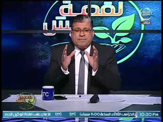 لقمة عيش | رسالة الإعلامي "ماجد على" للرئيس السيسي والحكومة الجديدة