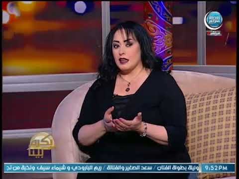 بكرة بينا | حديث الفنانة هند عاكف عن عمتها الراحلة نعيمة عاكف وكيف استفادت من أعمالها