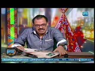 الغندور والجمهور - الغندور يعرض لأول مرة صور أبورجيلة رئيس الزمالك السابق