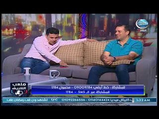 ملعب الشريف - الغندور يفاجئ مرتضي منصور برسالة عالهواء في ليلة القدر