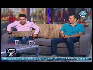 ملعب الشريف - خالد الغندور يفجر مفاجأه نجم الأهلي إلى الشباب السعودي