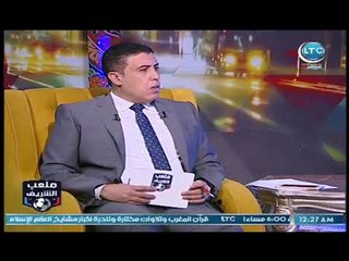 ملعب الشريف - خالد الغندور ينتقد اختيارات كوبر ويكشف سر لأول مرة