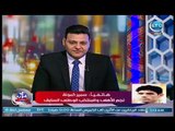 كورة على الهادي | سمير كمونة : منتخب مصر يمتلك خط دفاع قوي