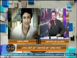 احمد عبدون يكشف حقيقة خلاف الفنان سامح يسري مع شقيقته الإعلامية سمر يسري