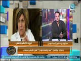 احمد عبدون يكشف حقيقة تصريحات فريدة الشوباشي المثيرة للجدل بسخريتها من زوجة محمد صلاح