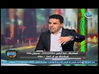 خالد الغندور يكشف أسباب فشل صفقة المهاجم المغربي "أحداد" مع الزمالك