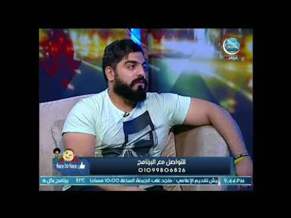 فيس تو فيس | الملحن أحمد البرازيلي يكشف الجانب...