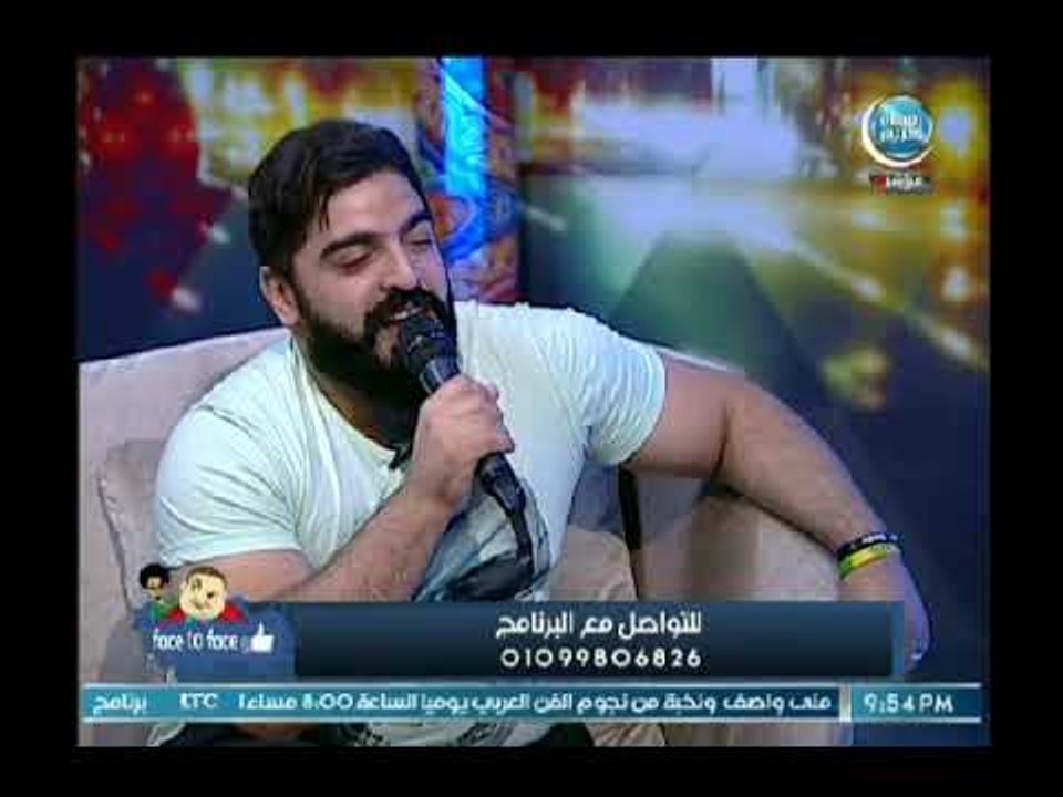 فيس تو فيس  الملحن أحمد البرازيلي يقلد أصوات مح...