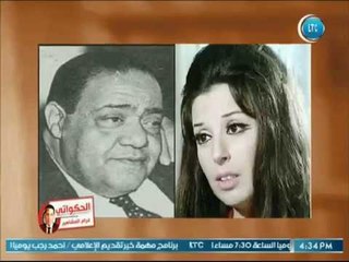 الحكواتي .. غرام المشاهير | مع الغيطي وأسرار حول حياة اسطورة الشعر " كامل الشناوي" جـ2 13-6-2018