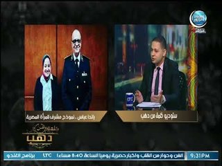برنامج كلمة من دهب| مع محمود أبو الدهب والدكتورة رندا عباس عن الشباب وطموحاته 13-6-2018
