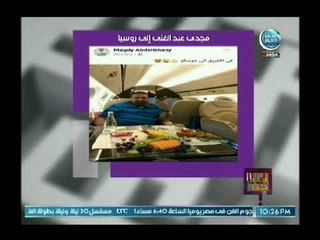 علا شوشة تهاجم مجدي عبد الغني: بلاش تستفز المصريين