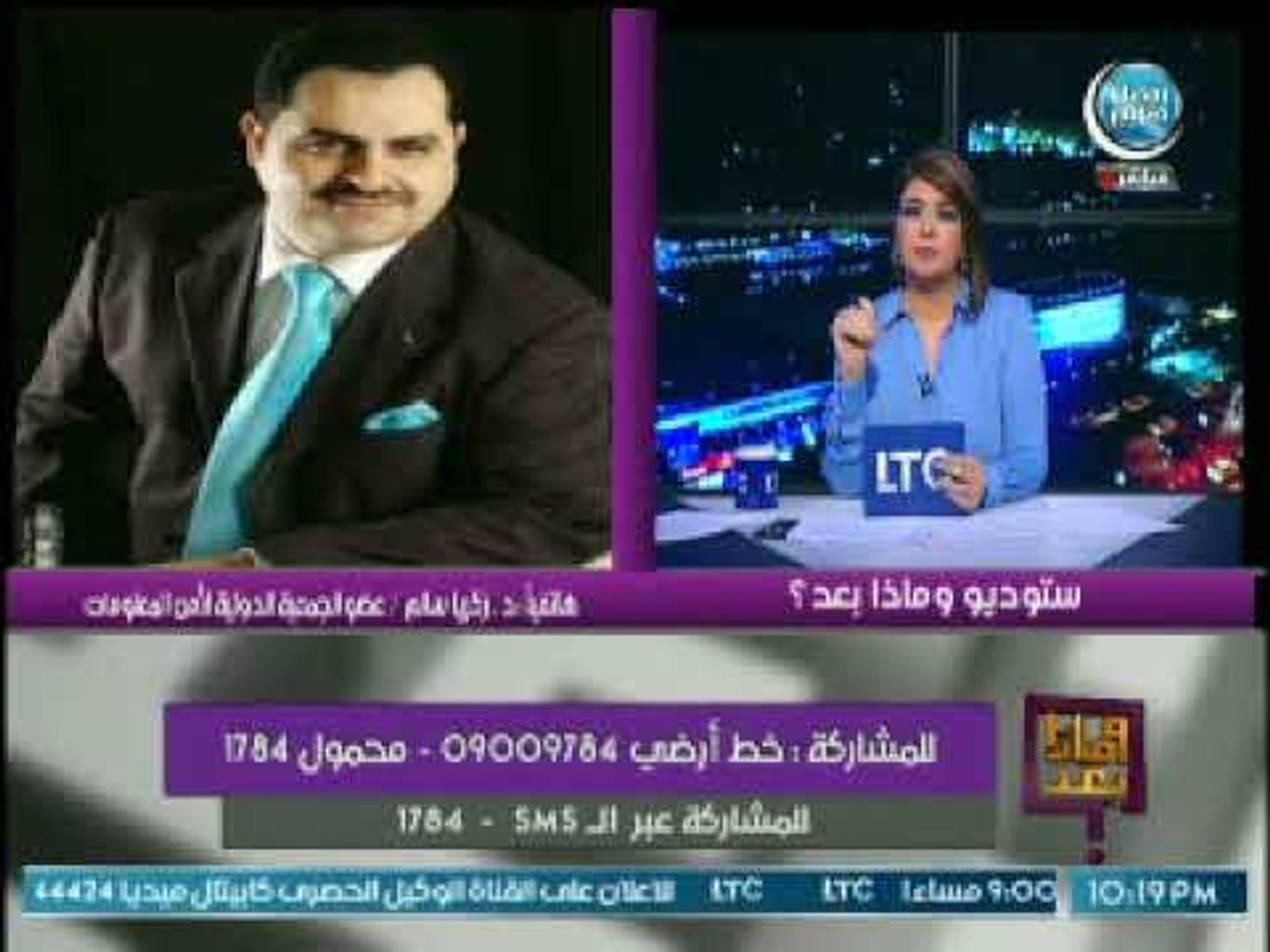 عضو أمن المعلومات يفتح النار على هيئة الإعلام بسبب الإعلان عن نقل مباريات كأس العالم فيديو Dailymotion