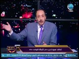 بلدنا أمانة | خالد علوان يطالب الملك سلمان عالهواء بإقالة 
