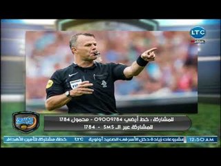 خالد الغندور يكشف السيرة الذاتية لحكم مباراة مصر وأوروجواي في كأس العالم