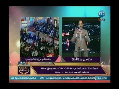 تعليق ناري من خالد علوان عن مظاهر حفل إفطار الأسرة المصرية بحضور الرئيس