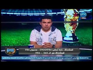 خالد الغندور يكشف تشكيل منتخب مصر امام اوروجواي