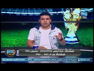 خالد الغندور يرد على السوشيال ميديا والجدل حول الصفقات
