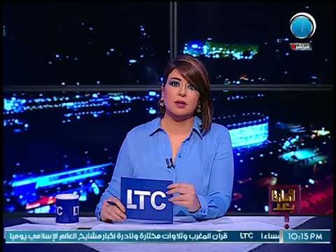 برنامج وماذا بعد | مع علا شوشة وكواليس الثانوية العامة ونقل مباريات كأس العالم 13-6-2018