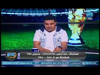 خالد الغندور: حلمي مواجهة مصر والمغرب في دور الـ 16 في كأس العالم