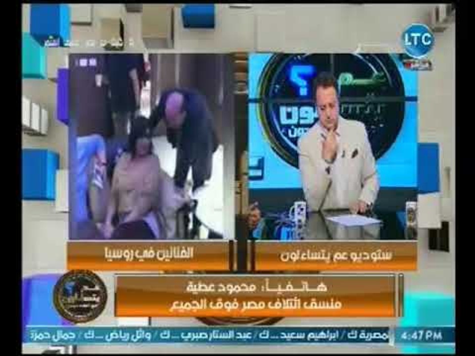 عم يتساءلون -"محمود عطيه"عن سفر الفنانين لروسيا...
