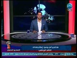الاستوديو التحليلي - حصريا .. مباراة السعودية أخر لقاء لكوبر مع المنتخب المصري