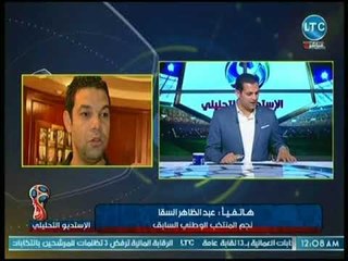 الاستوديو التحليلي - عبدالظاهر السقا عن منتخب مصر: "بنروح صدفة لجون المنافس"