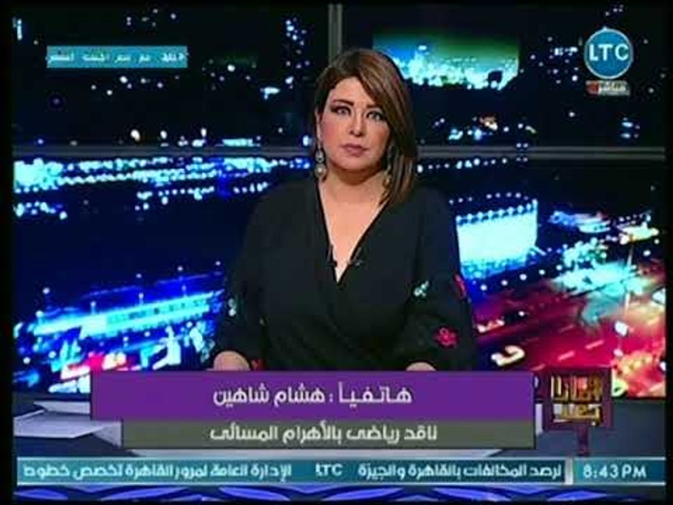 وماذا بعد - ناقد رياضي يفجر مفاجأة عن الحضري: "لو كان وقف ماتش أوروجوي كنا اتغلبنا كتير"