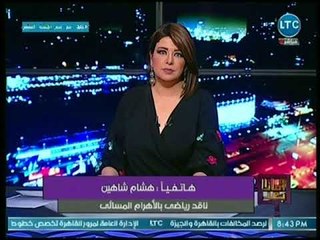 وماذا بعد - ناقد رياضي يفجر مفاجأة عن الحضري: "لو كان وقف ماتش أوروجوي كنا اتغلبنا كتير"