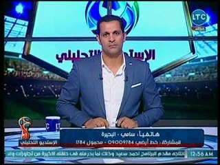 الاستوديو التحليلي - متصل على الهواء: لازم نرجع كوبر من روسيا في توكتوك