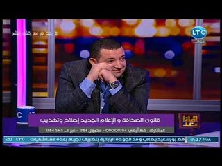 وماذا بعد - عضو لأمن المعلومات يكشف قنابل موقوته ومابين السطور بقانون الصحافه الجديد