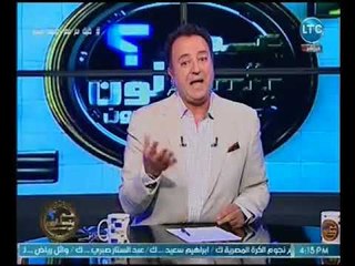 عم يتساءلون - احمد عبدون يهاجم محمد رمضان و غاده عبد الرازق بالدراما الرمضانيه لنشرهم الجريمه