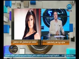 عم يتساءلون - احمد عبدون| مبادرة أشتغل نص الاسبوع وسفر الفنانين لروسيا -19 يونيو 2018-الحلقة الكاملة