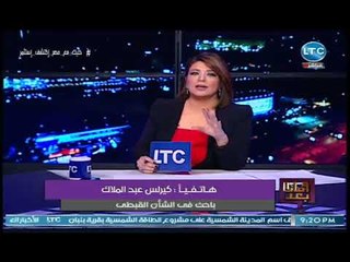 وماذا بعد - باحث قبطي مدافعاً عن مانشيت جريدة الدستور المستفز للاقباط :"اللي عايز يتعدي براحته !"
