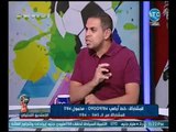 الاستوديو التحليلي - أجرأ تعليق من كريم حسن شحاته : توقعنا خسارة مصر.. ومكنش ينفع نتكلم !