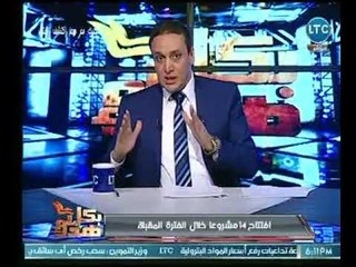 برنامج بكل هدوء | مع  الإعلامي "عماد الصديق" حول " أهم المواضيع والأخبار " 20-6-2018