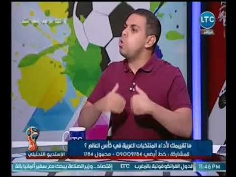 الاستوديو التحليلي - كريم شحاته يرد علي اتهام الفنانين بهزيمة المنتخب ويكشف مفاجأة الأسباب الحقيقية