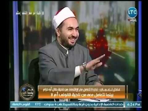 عم يتساءلون - حذيفة المسير : كل عمل هو حلال طالما لم يأت نص بتحريمه
