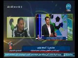 الاستوديو التحليلي - اسامه عرابي يطالب بتغيير كوبر تعليقه علي اداء محمد صلاح بكأس العالم