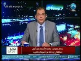 حكاية وطن - حاتم نعمان يفضح موقع إلكتروني يستهدف تشويه رموز الوطن