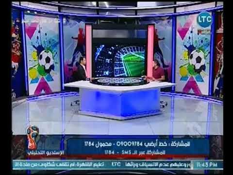 الاستوديو التحليلي - كريم حسن شحاته يكشف مفاجأه مدوية عن فندق إقامة المنتخب مؤكدا : لأسباب سياسية
