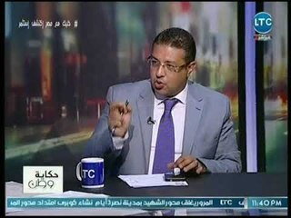 حكاية وطن - حاتم نعمان يتقدم ببلاغ عن صحفيتان تهاجمان الدولة على الهواء