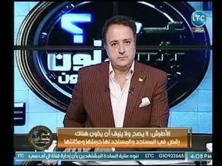 عم يتساءلون - عالم ازهري ينفعل عالهواء ويطالب الأوقاف الضرب بيد من حديد بعد واقعة رقص داخل مسجد